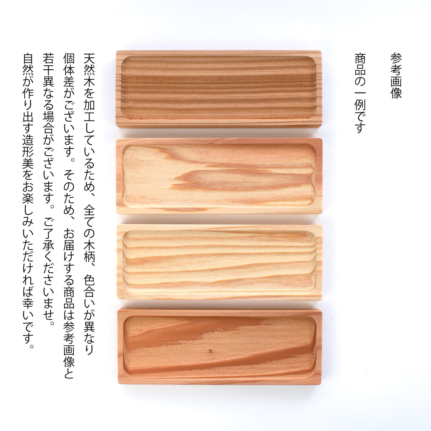 育てる木製トレイ スクエア S【広島県産材】