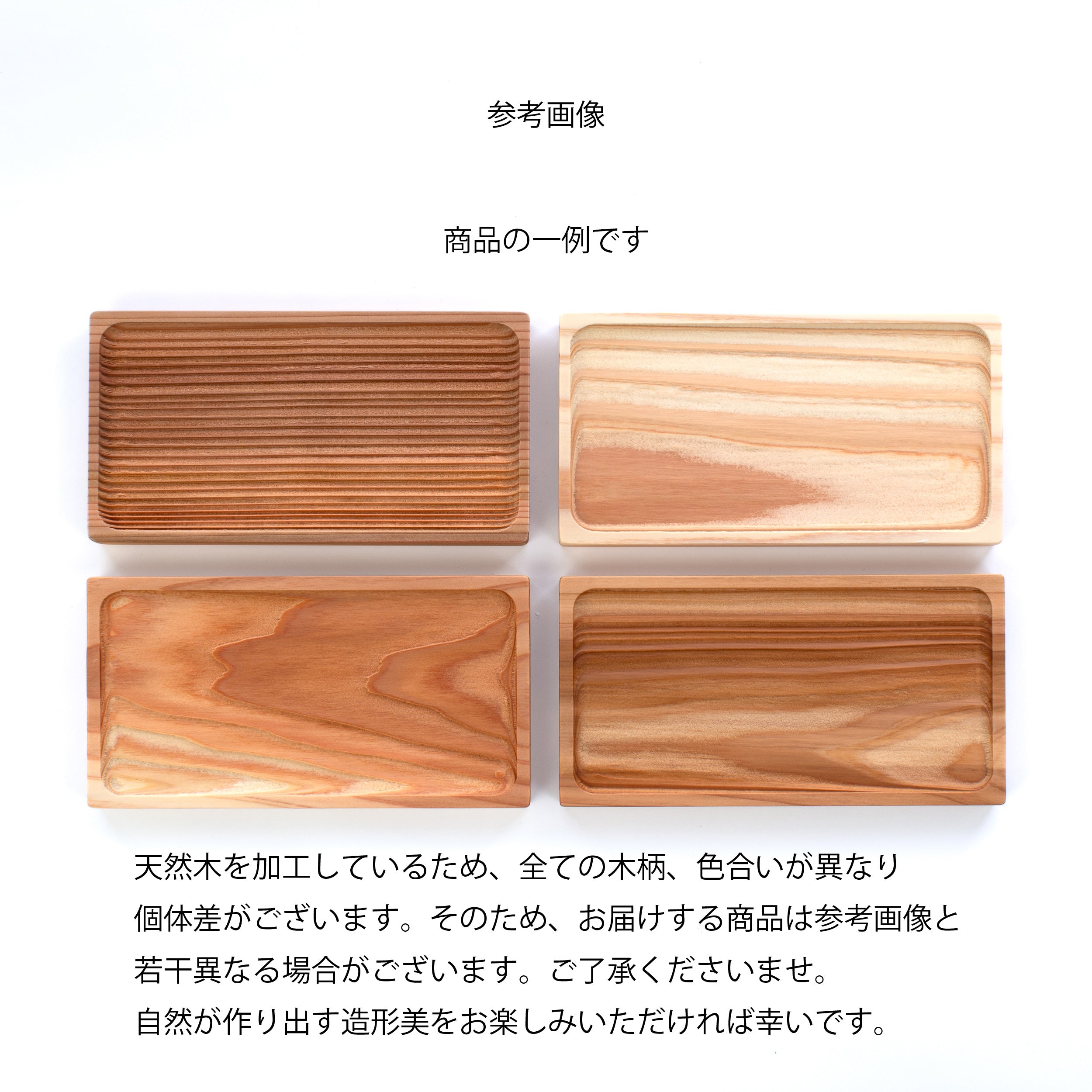 育てる木製トレイ スクエア M【広島県産杉無垢材】 – Ten&O
